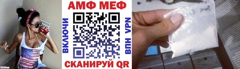 Amphetamine Premium  Любим 