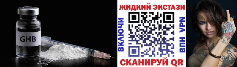 MEGA tor  Любим  Бутират вода 