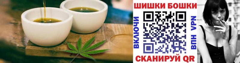 Печенье с ТГК конопля  Любим 
