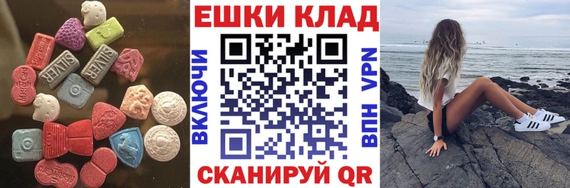 Экстази ешки  Любим 