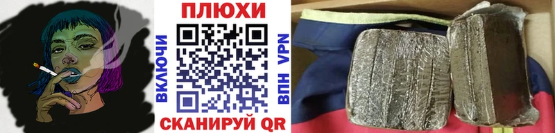 ГАШИШ индика сатива  закладка  Любим 