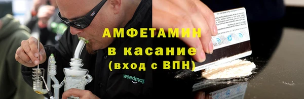 молекула духа Алексин