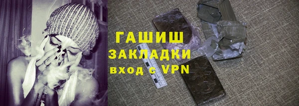 молекула духа Алексин