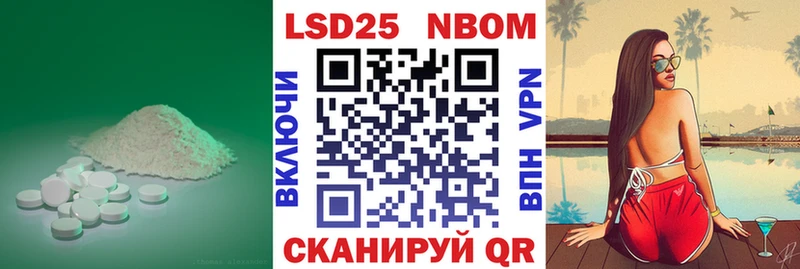 LSD-25 экстази ecstasy  Любим 