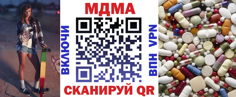 MDMA молли  где купить   Любим 