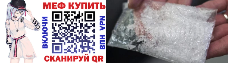 как найти наркотики  Любим  МЕФ мяу мяу 
