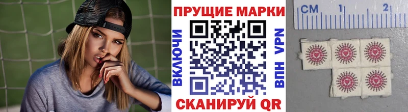 Наркотические марки 1500мкг Любим