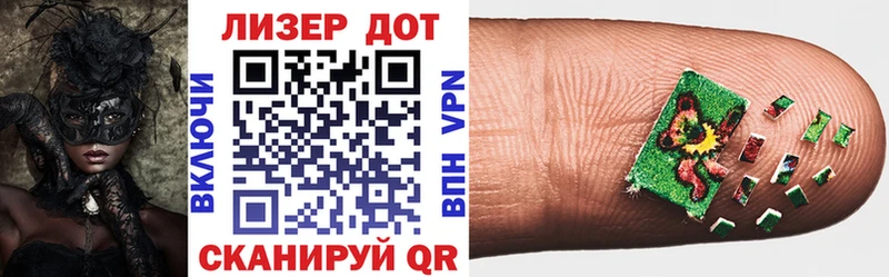 Наркотические марки 1,5мг Любим