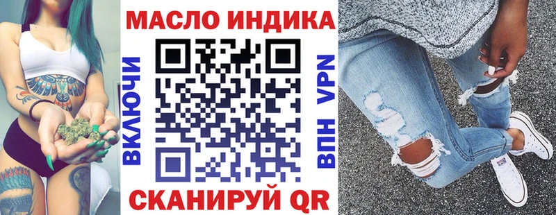 ТГК концентрат  сколько стоит  Любим 