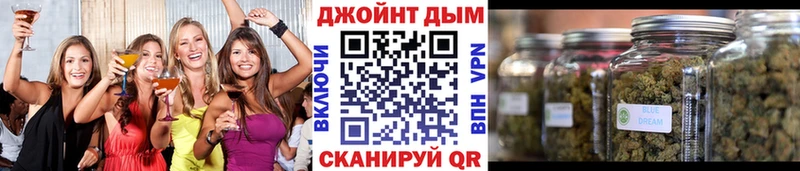 Шишки марихуана LSD WEED  дарнет шоп  Любим 